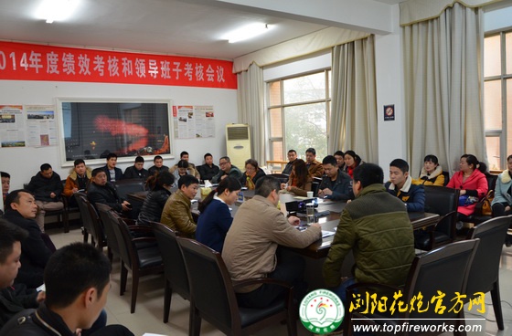 點擊打開原圖 1-1503131H52O32