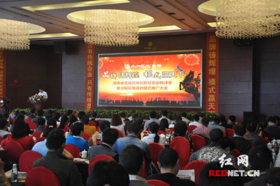 湖南探討花炮產(chǎn)業(yè)轉(zhuǎn)型升級欲借“互聯(lián)網(wǎng)+