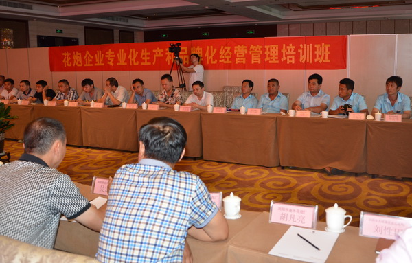 企業(yè)代表自由提問(wèn),主題討論.JPG