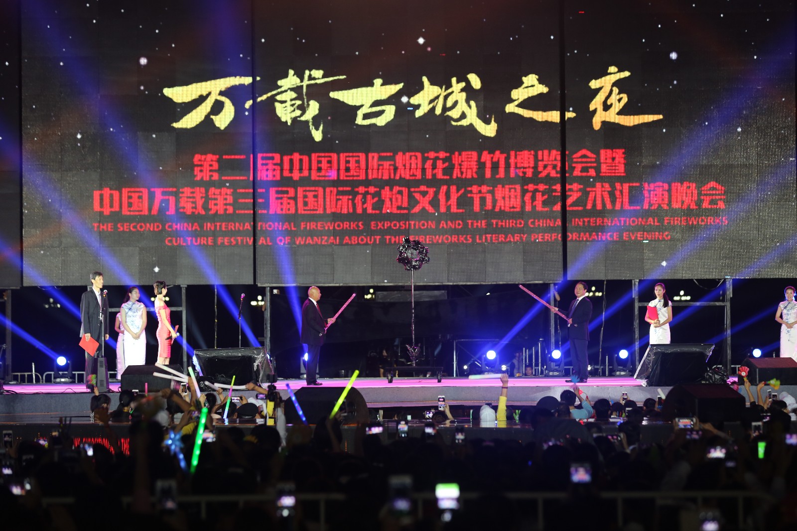 24煙花藝術(shù)匯演晚會(huì)  FE2A5972.JPG