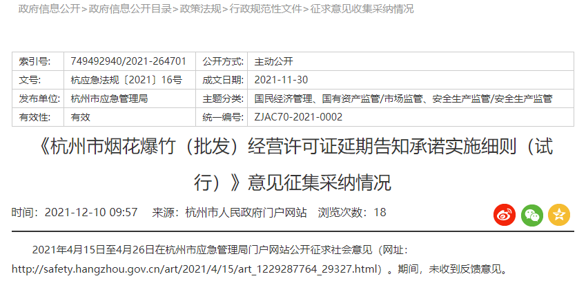 1f2d0590ea5c9f70ca5a7b2d8bda9b6.png 1f2d0590ea5c9f70ca5a7b2d8bda9b6.png